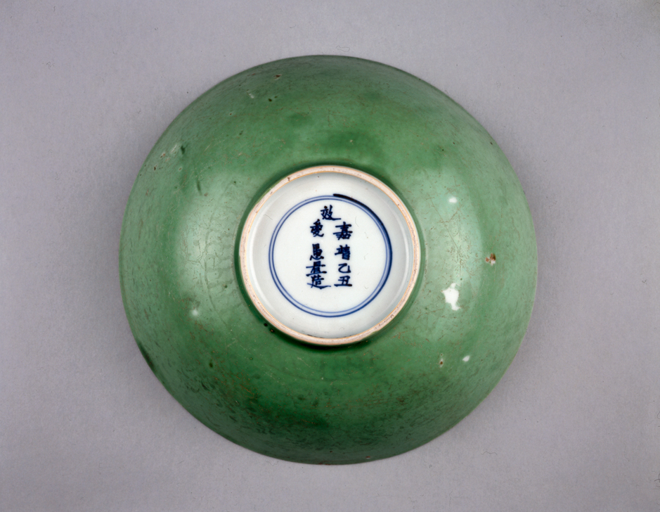 图片[2]-bowl BM-PDF-A.550-China Archive